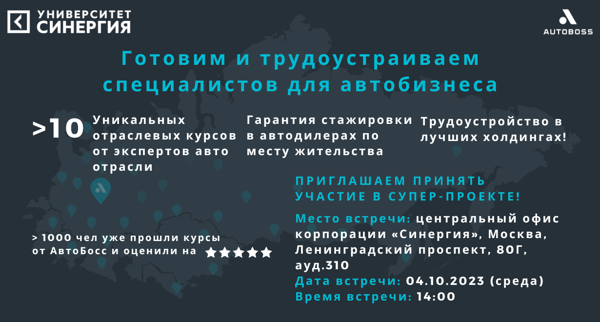 Картинка Мероприятия