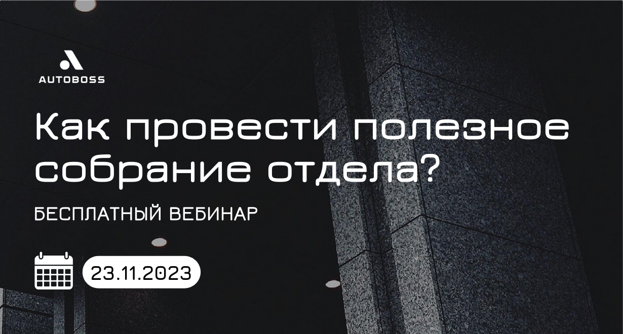 Картинка Мероприятия