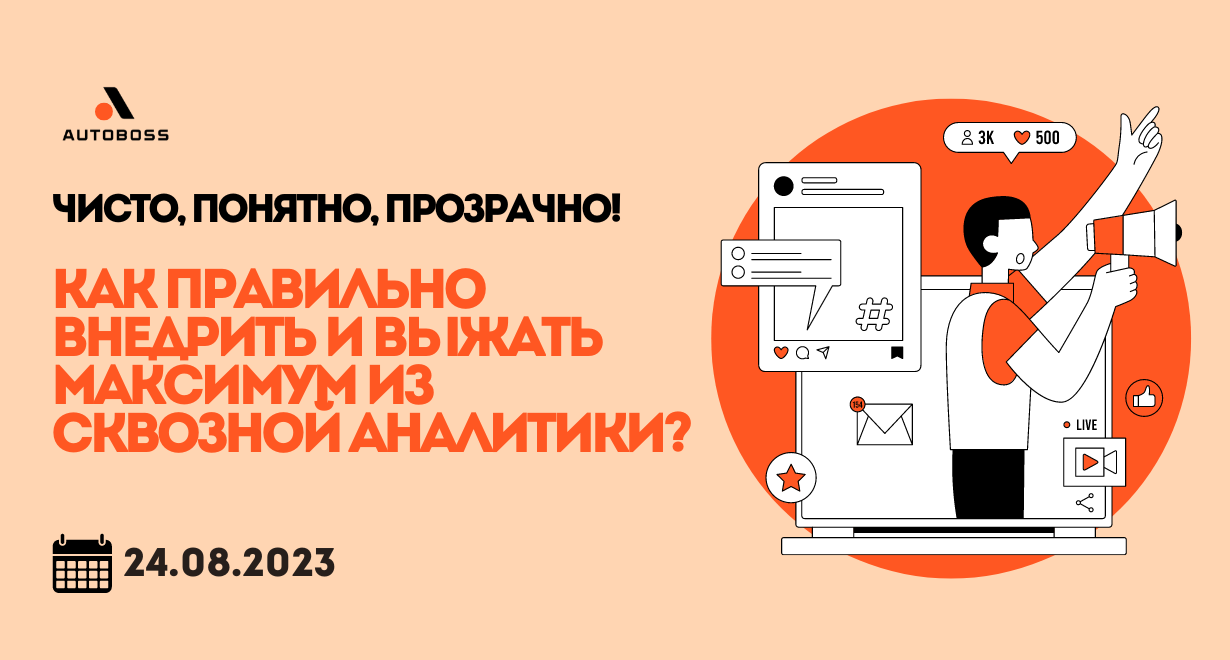 Картинка Мероприятия