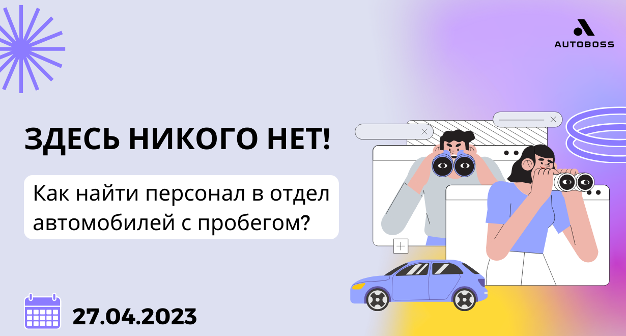 Картинка Мероприятия