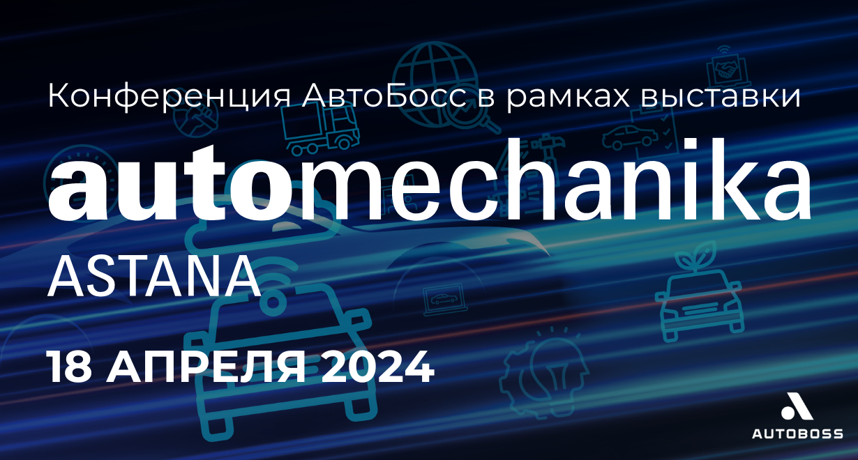 Картинка Мероприятия