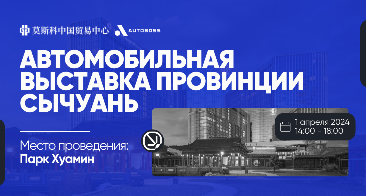 Картинка Мероприятия