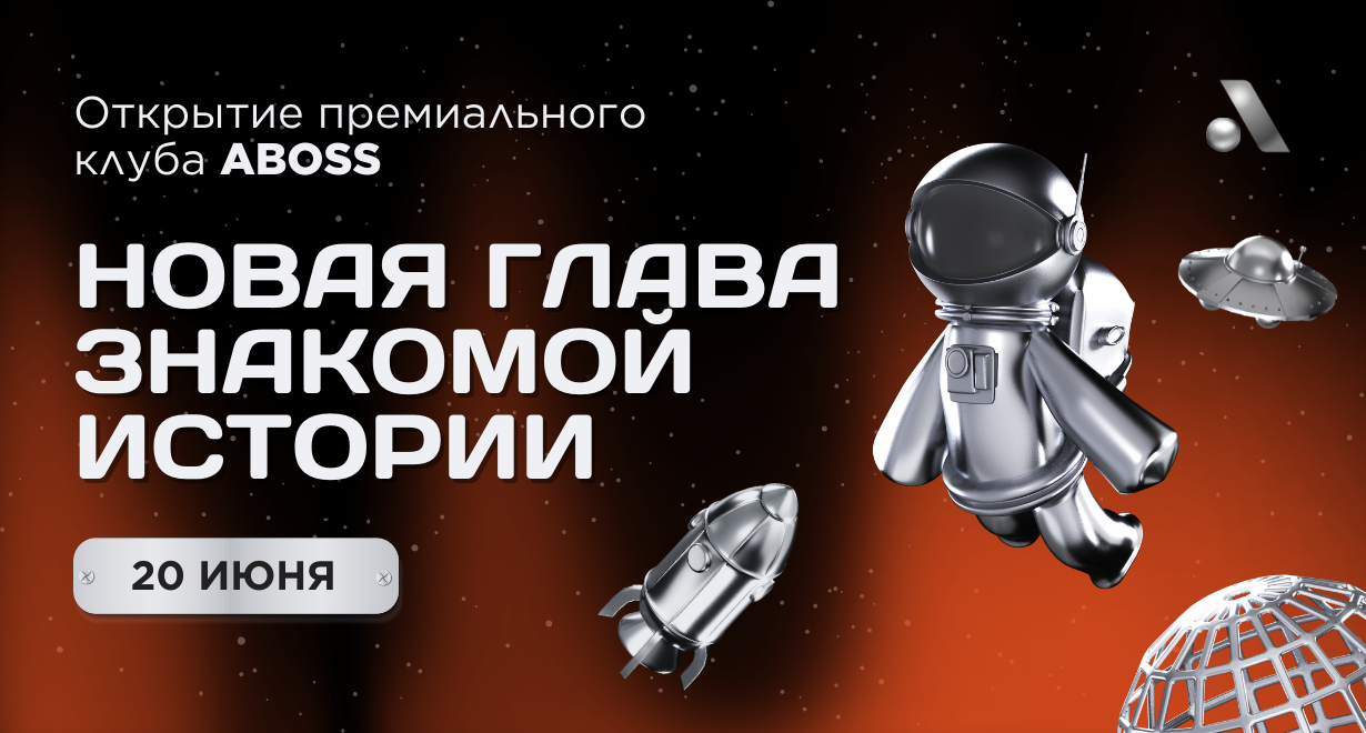 Картинка Мероприятия