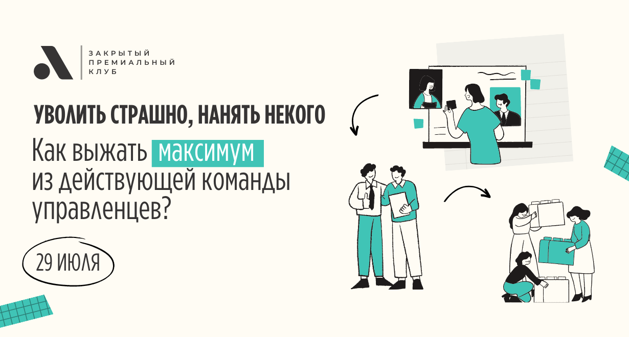 Картинка Мероприятия