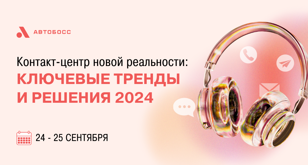 Картинка Мероприятия