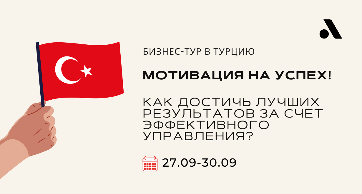 Картинка Мероприятия