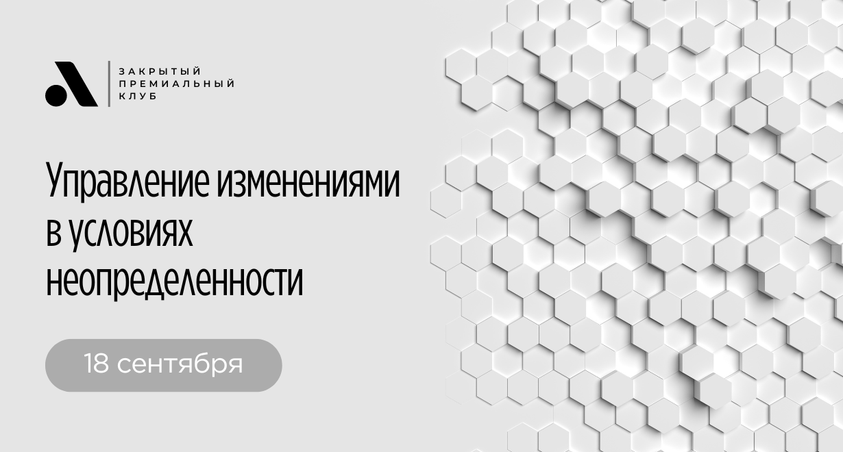 Картинка Мероприятия