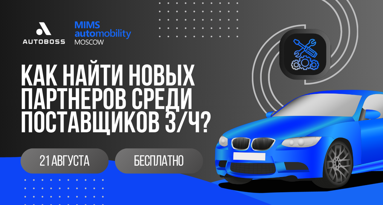 Картинка Мероприятия