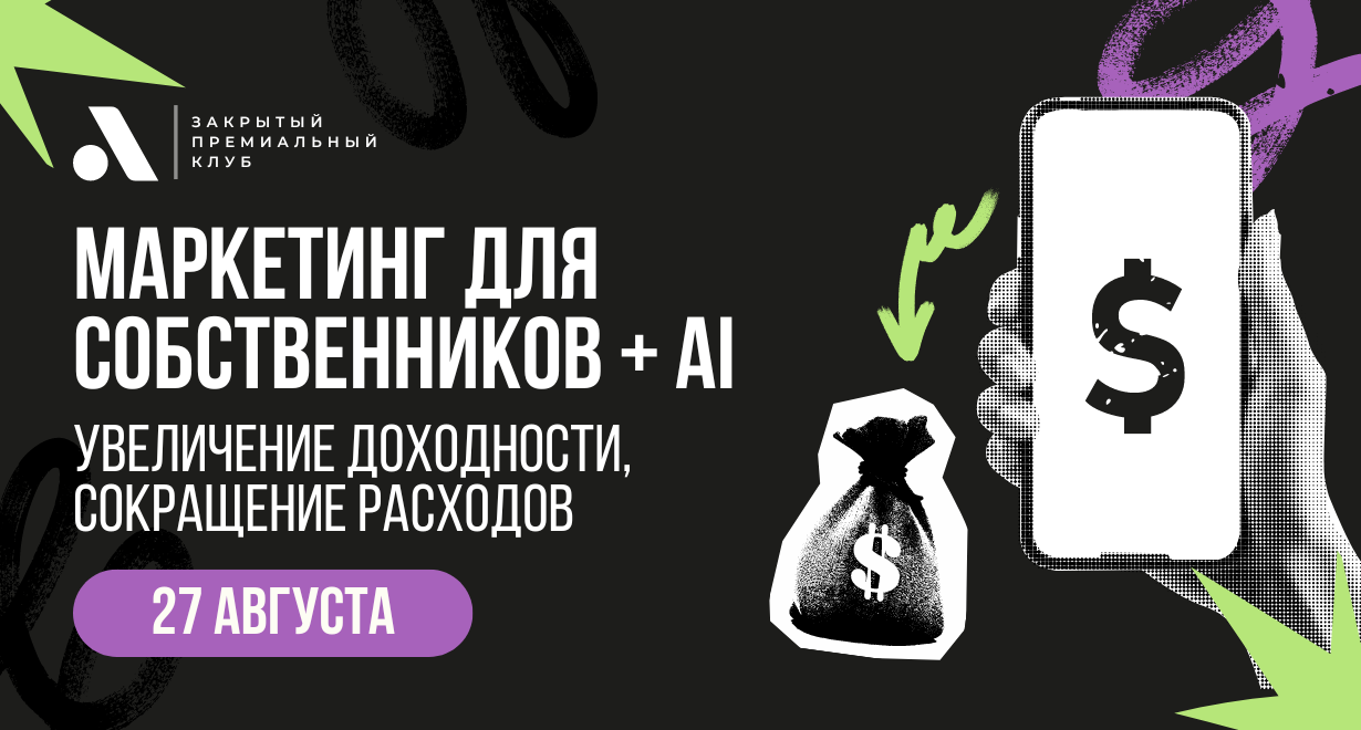 Картинка Мероприятия