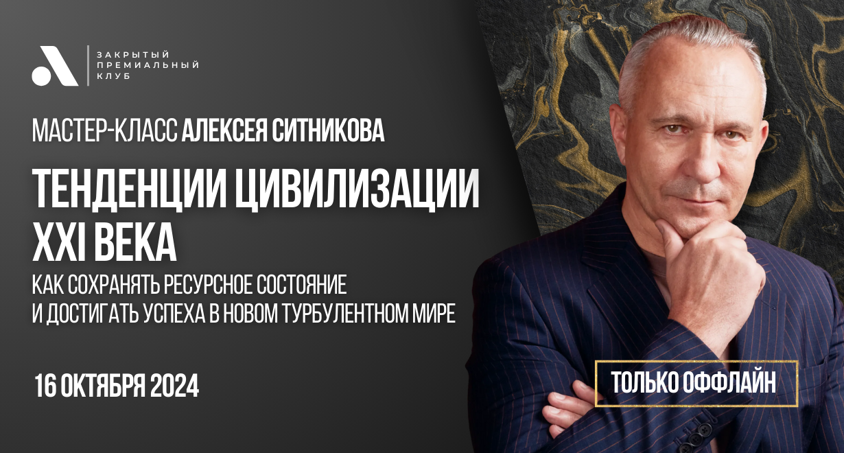 Картинка Мероприятия