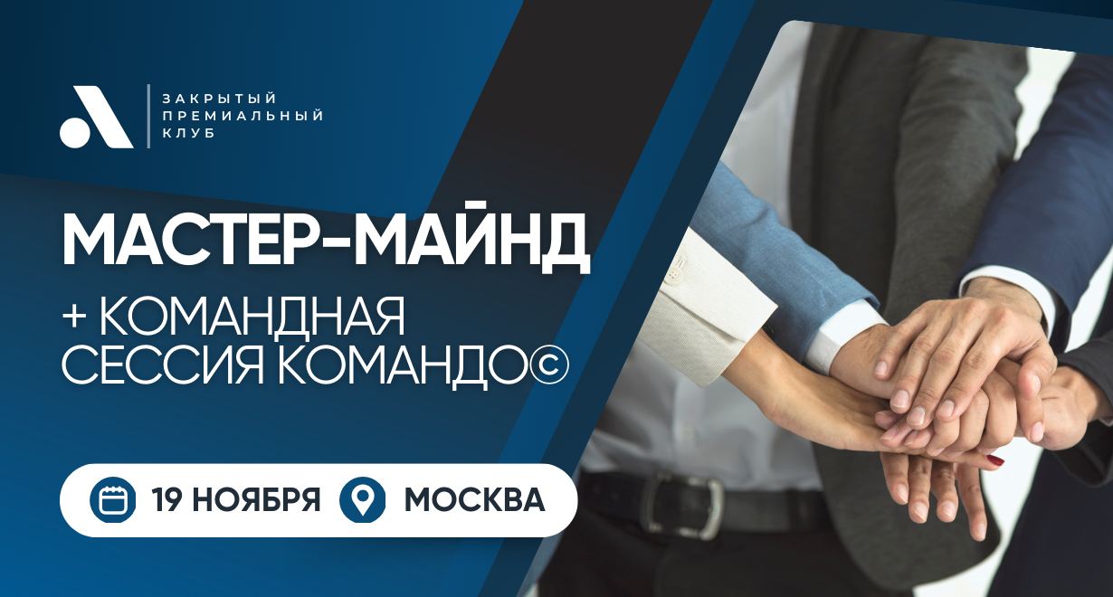 Картинка Мероприятия