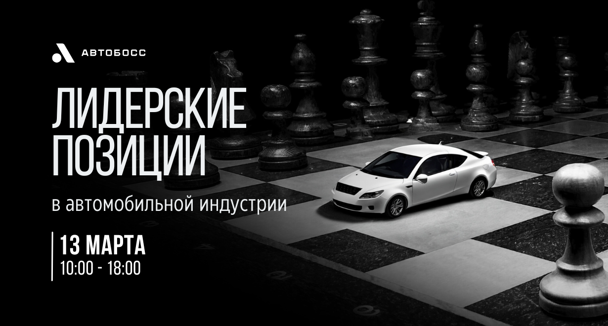 Картинка Мероприятия