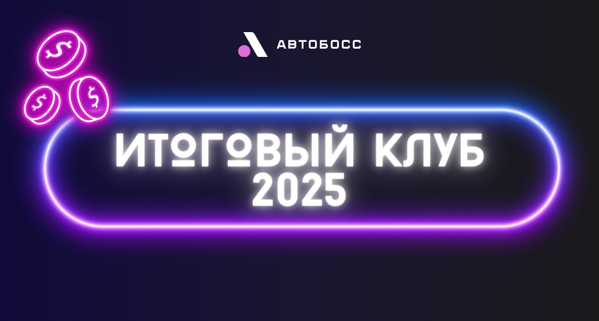 Картинка Мероприятия