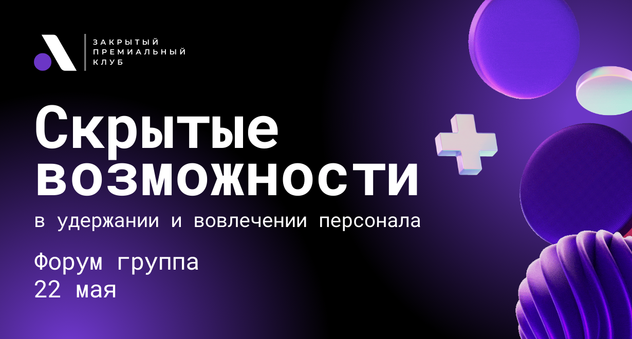 Картинка Мероприятия
