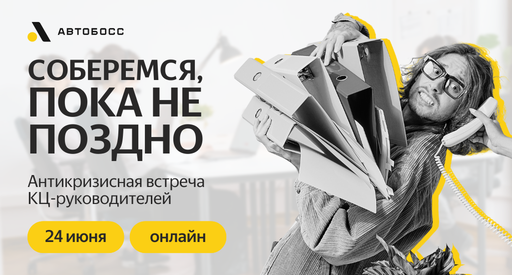 Картинка Мероприятия