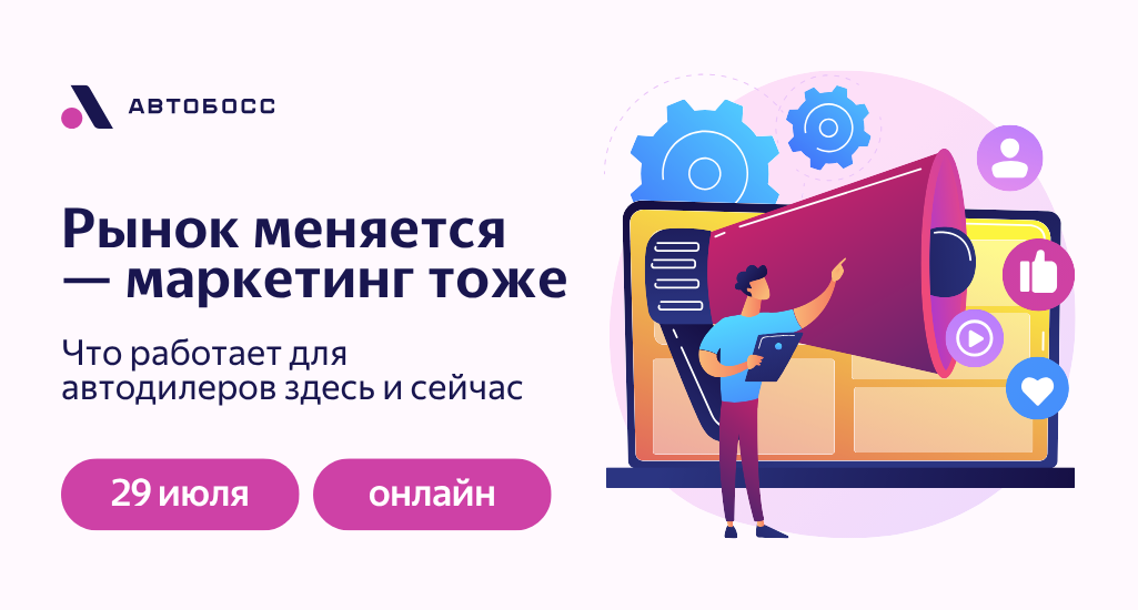 Картинка Мероприятия