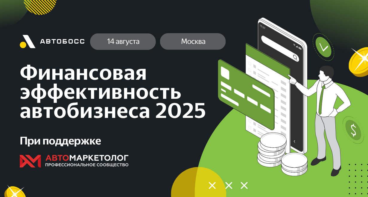 Картинка Мероприятия