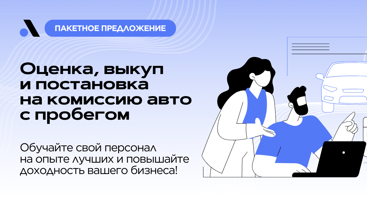 Картинка услуги
