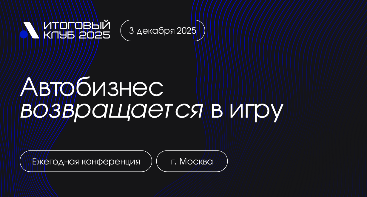 Картинка Мероприятия