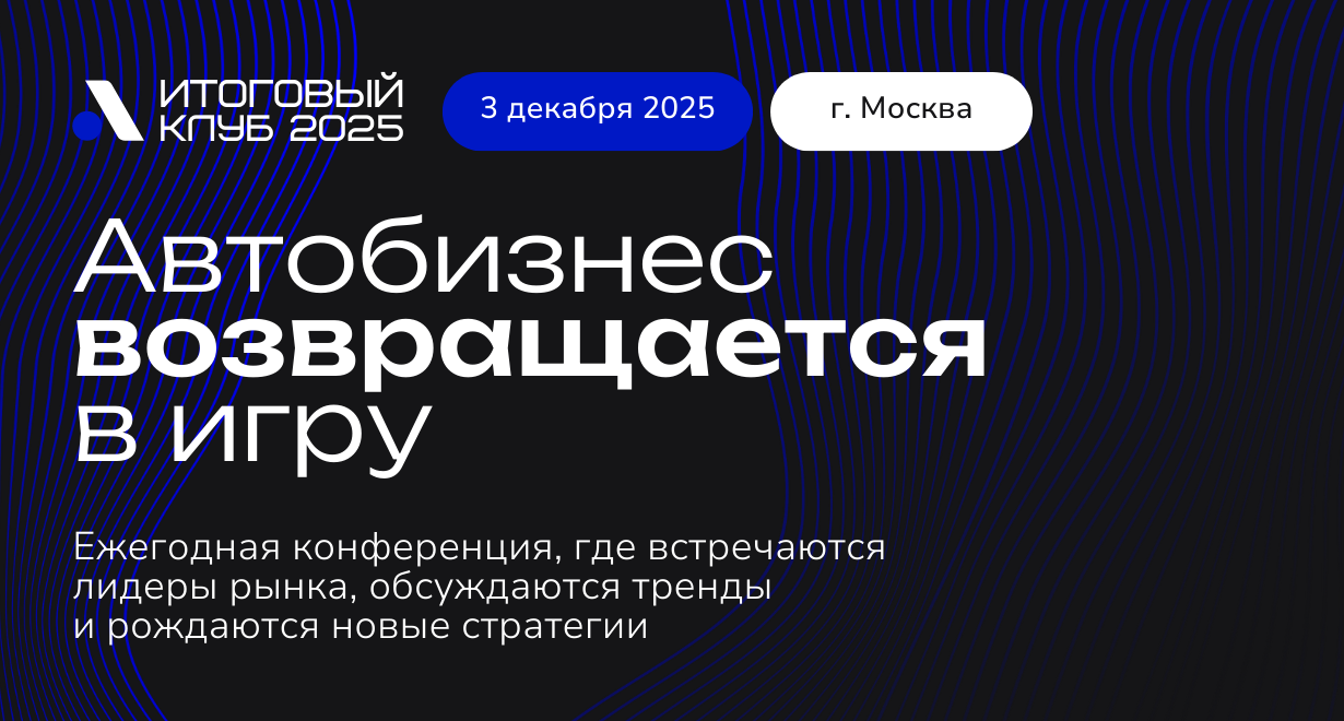 Картинка Мероприятия