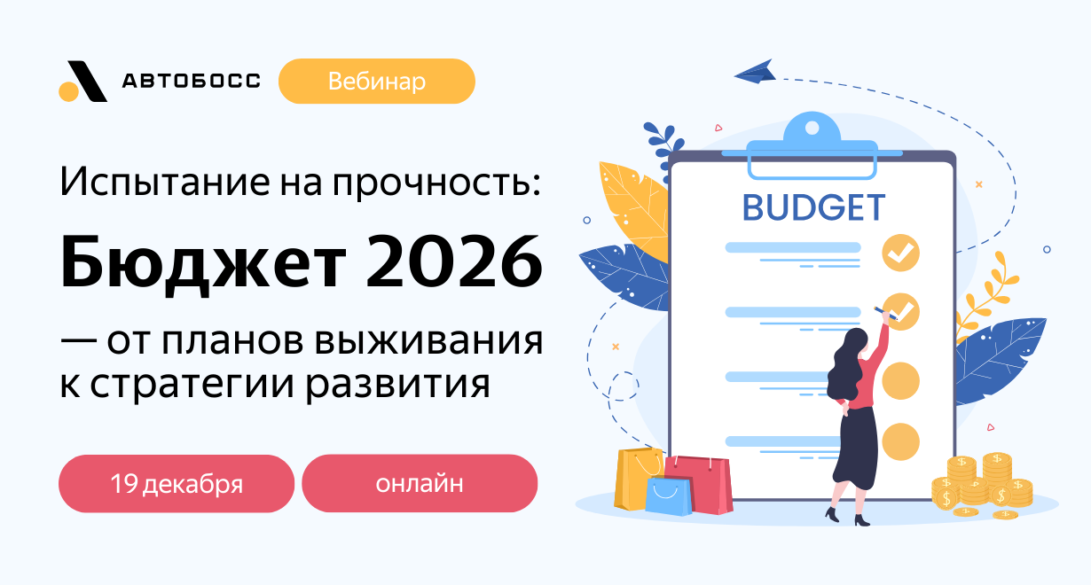 Картинка Мероприятия