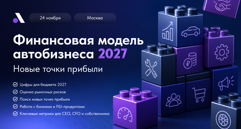 Картинка Мероприятия